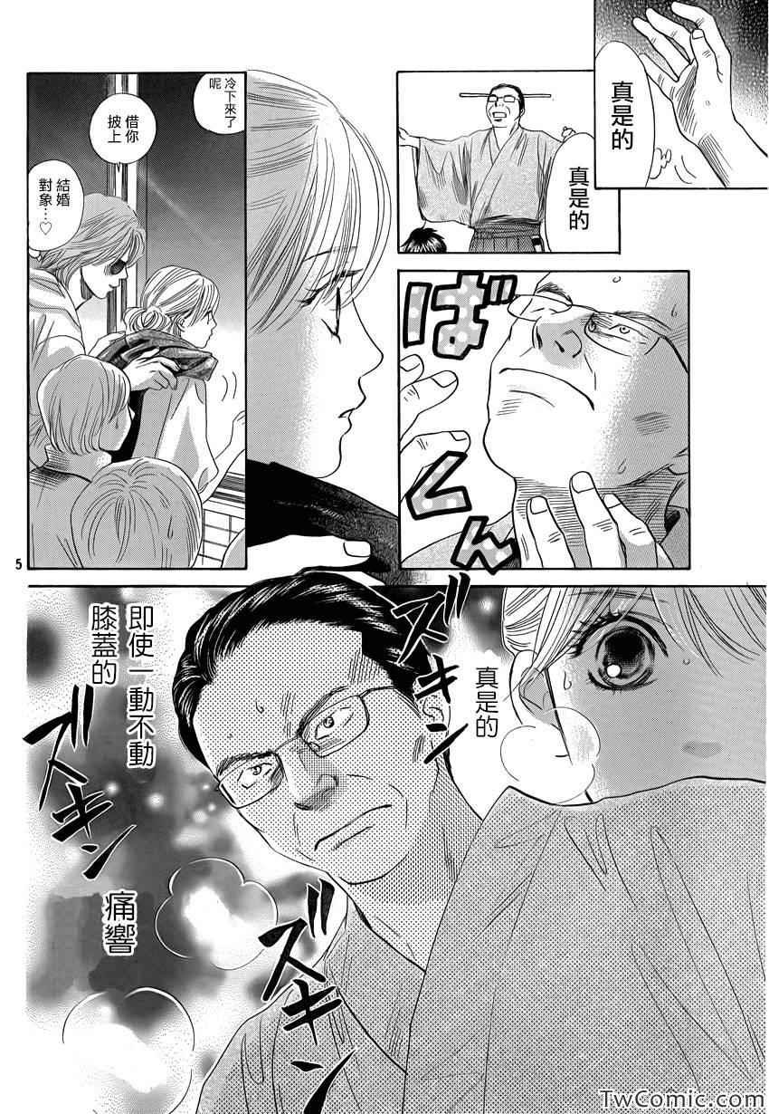 第118话