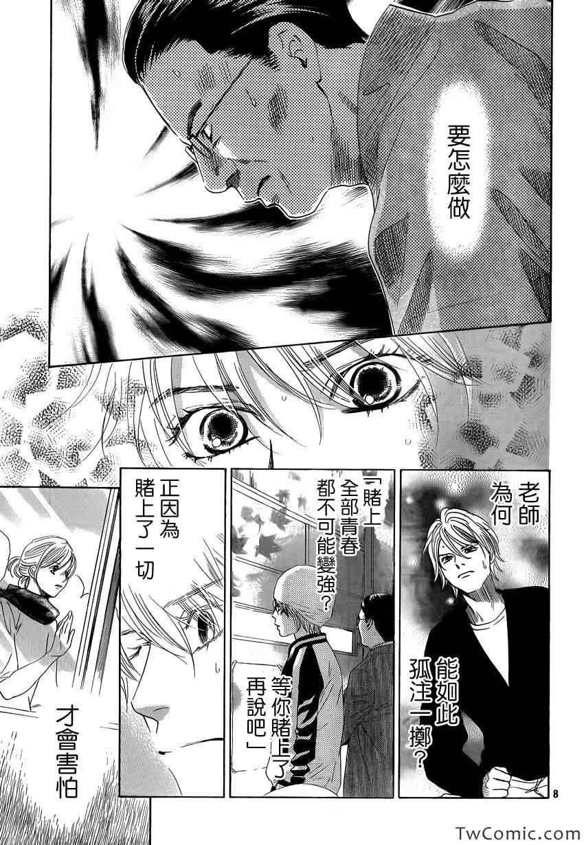 第118话