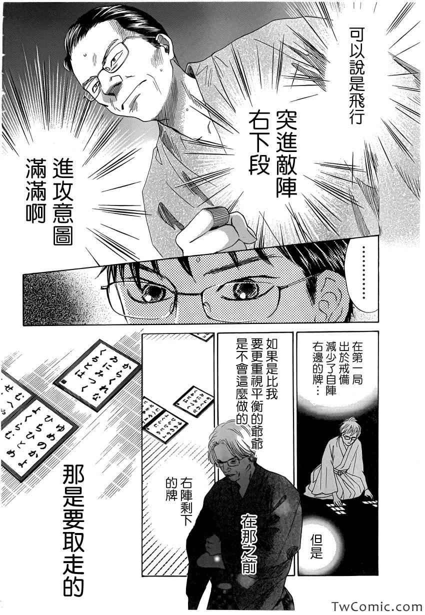 第118话