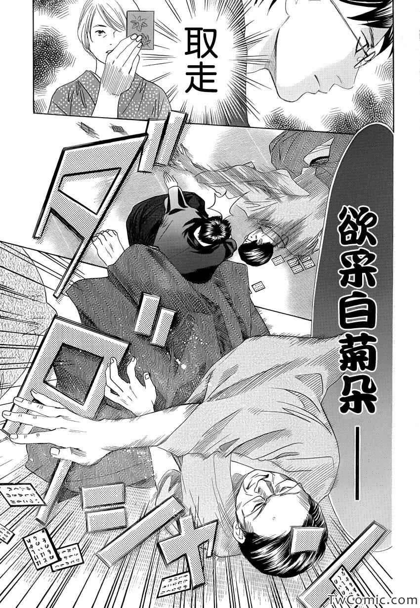第118话