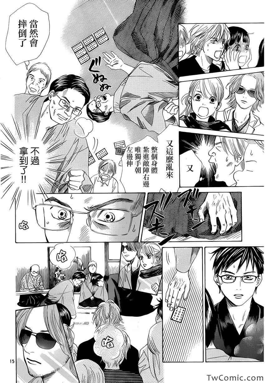 第118话