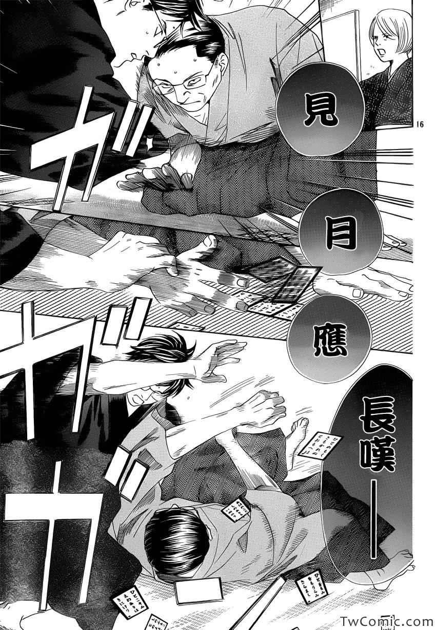 第118话