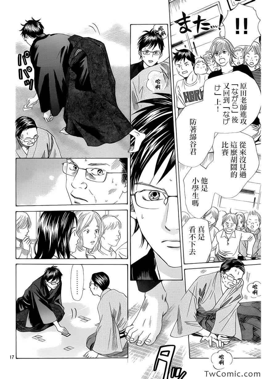 第118话