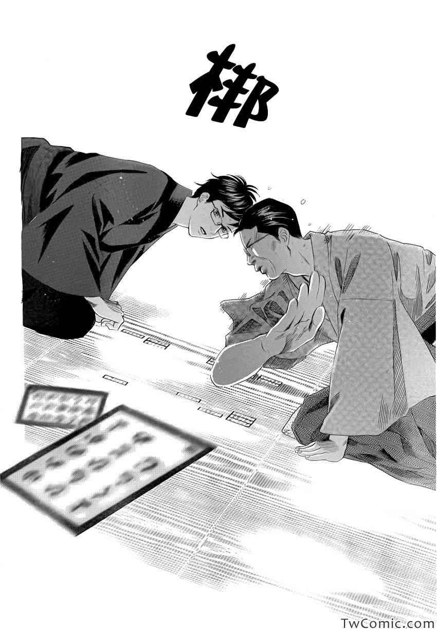 第118话