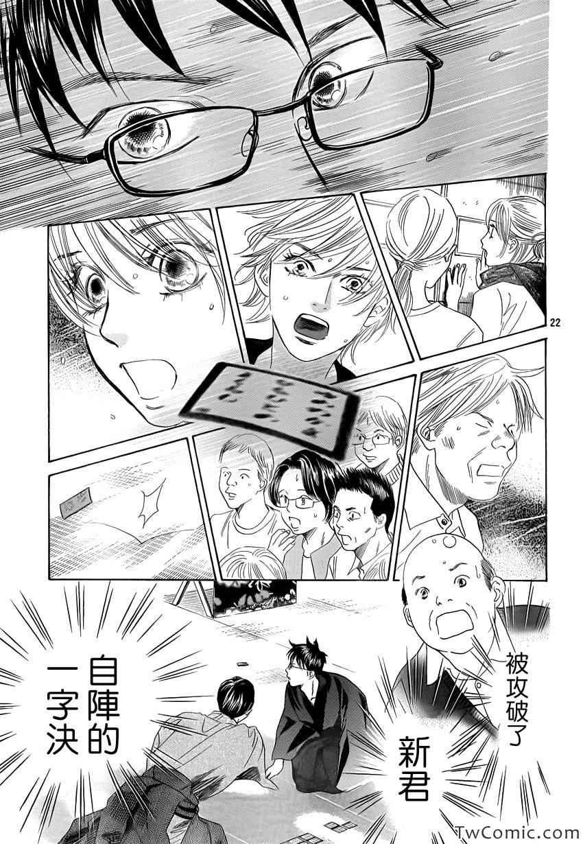 第118话