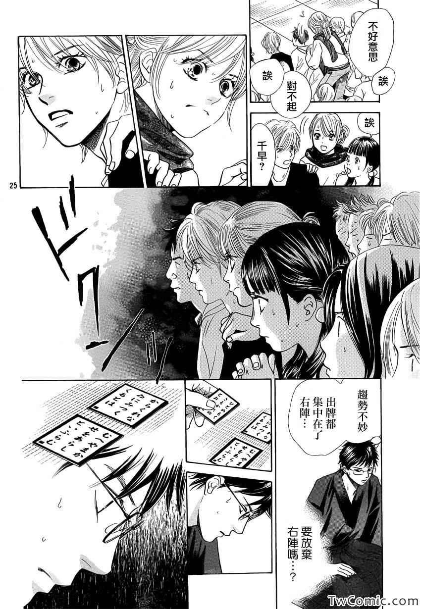 第118话