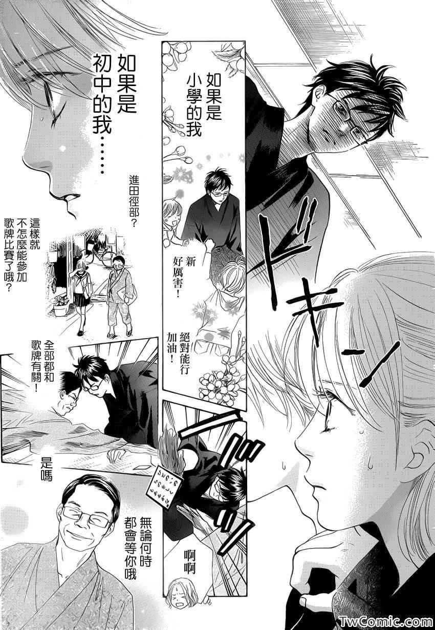 第118话