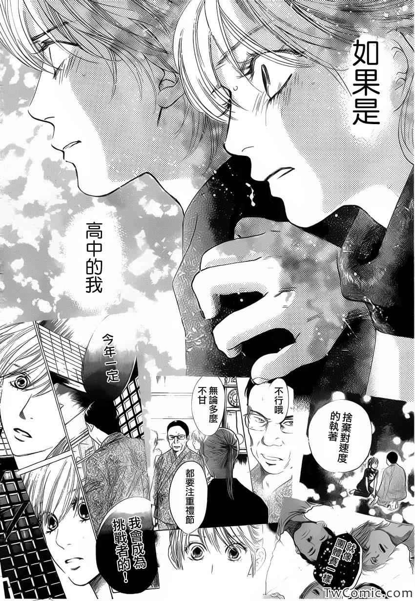 第118话