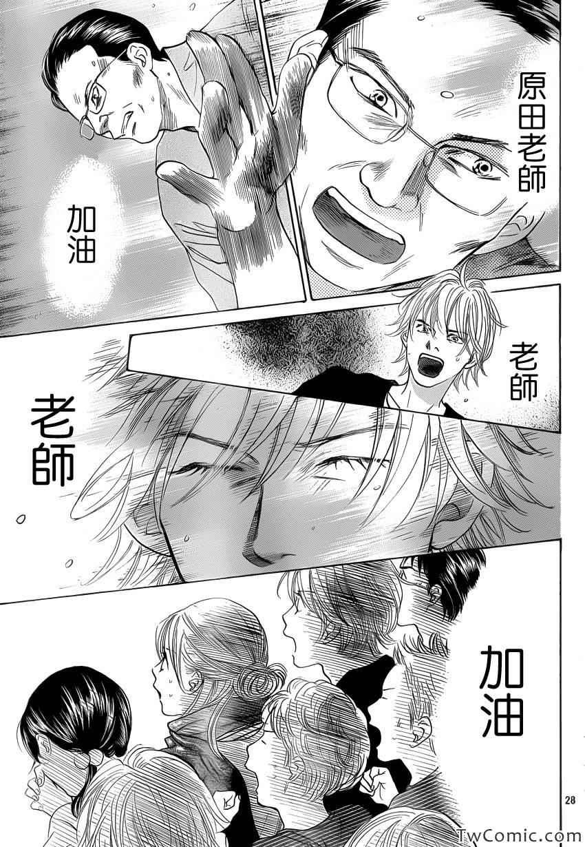 第118话
