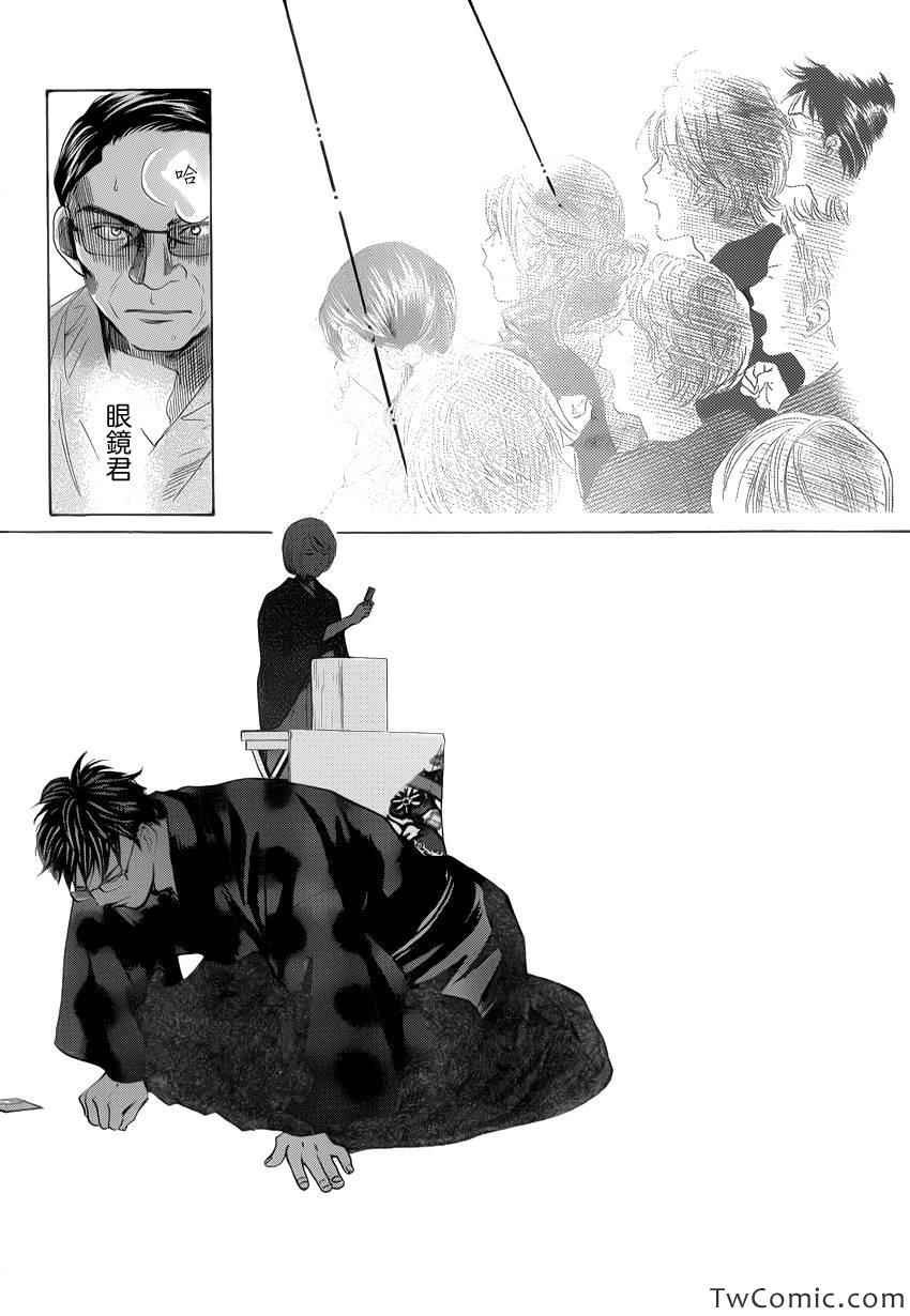 第118话
