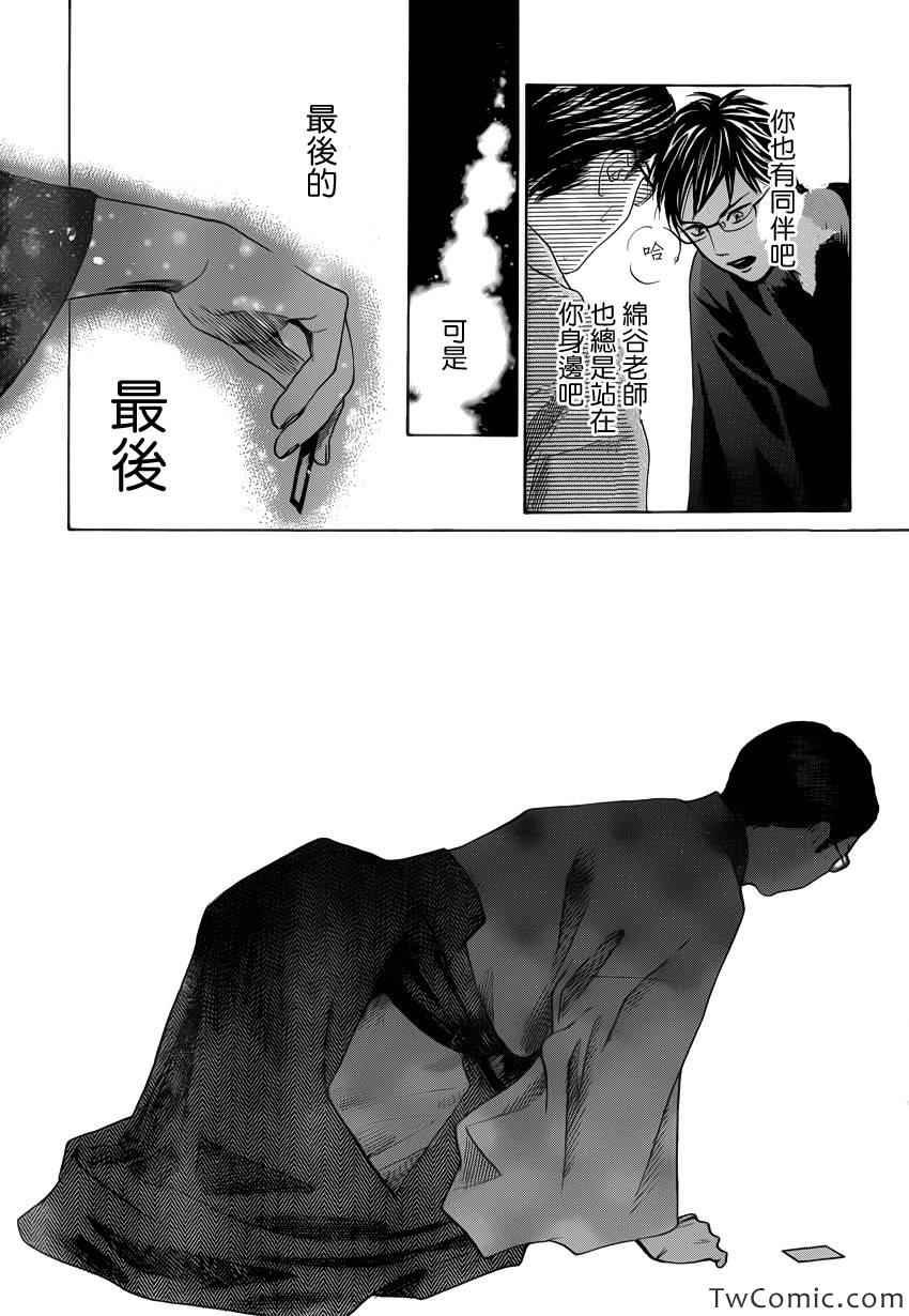 第118话