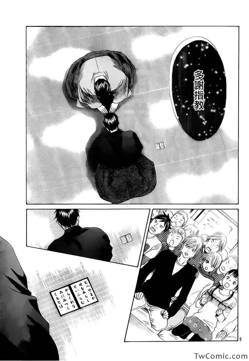 第119话
