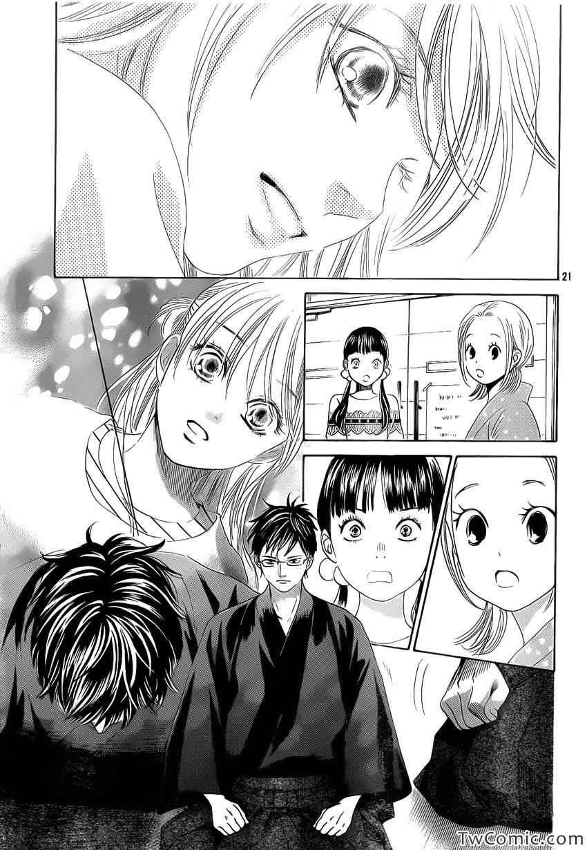 第119话