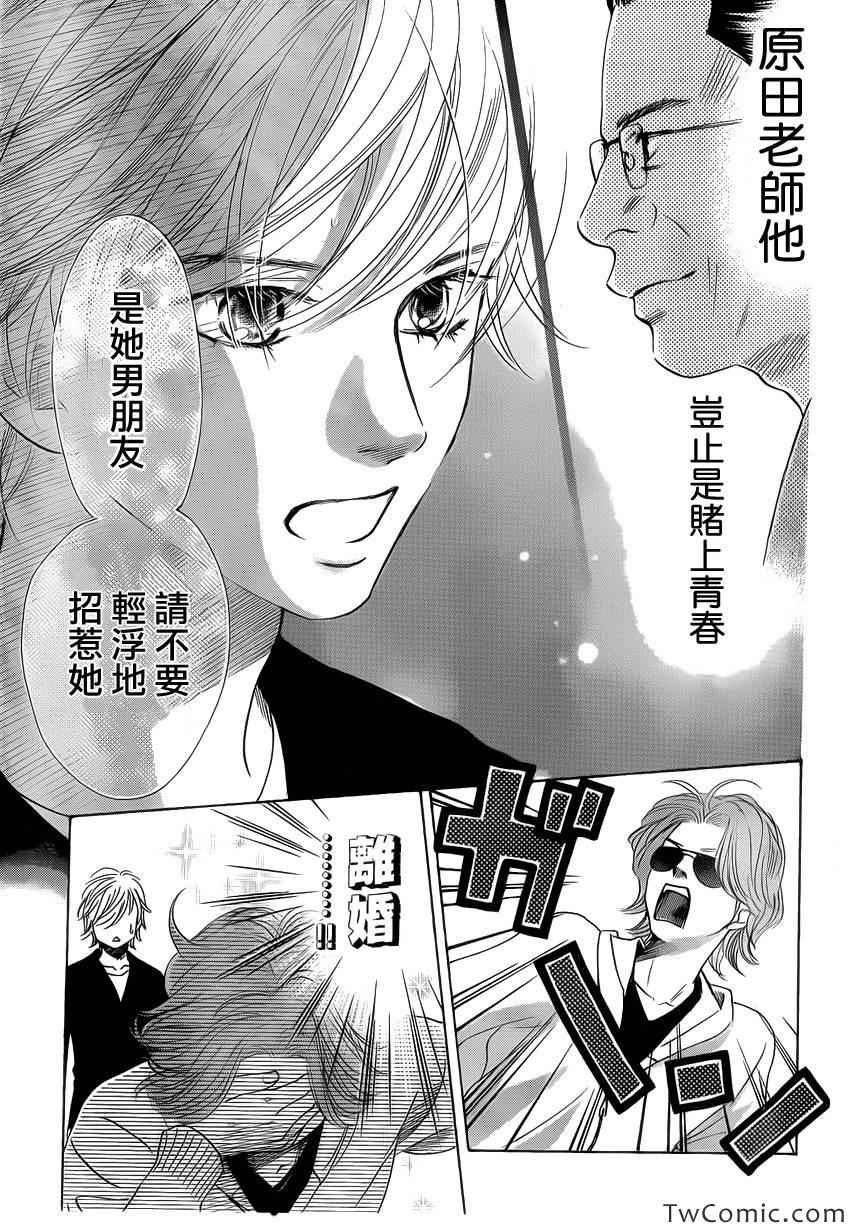 第119话