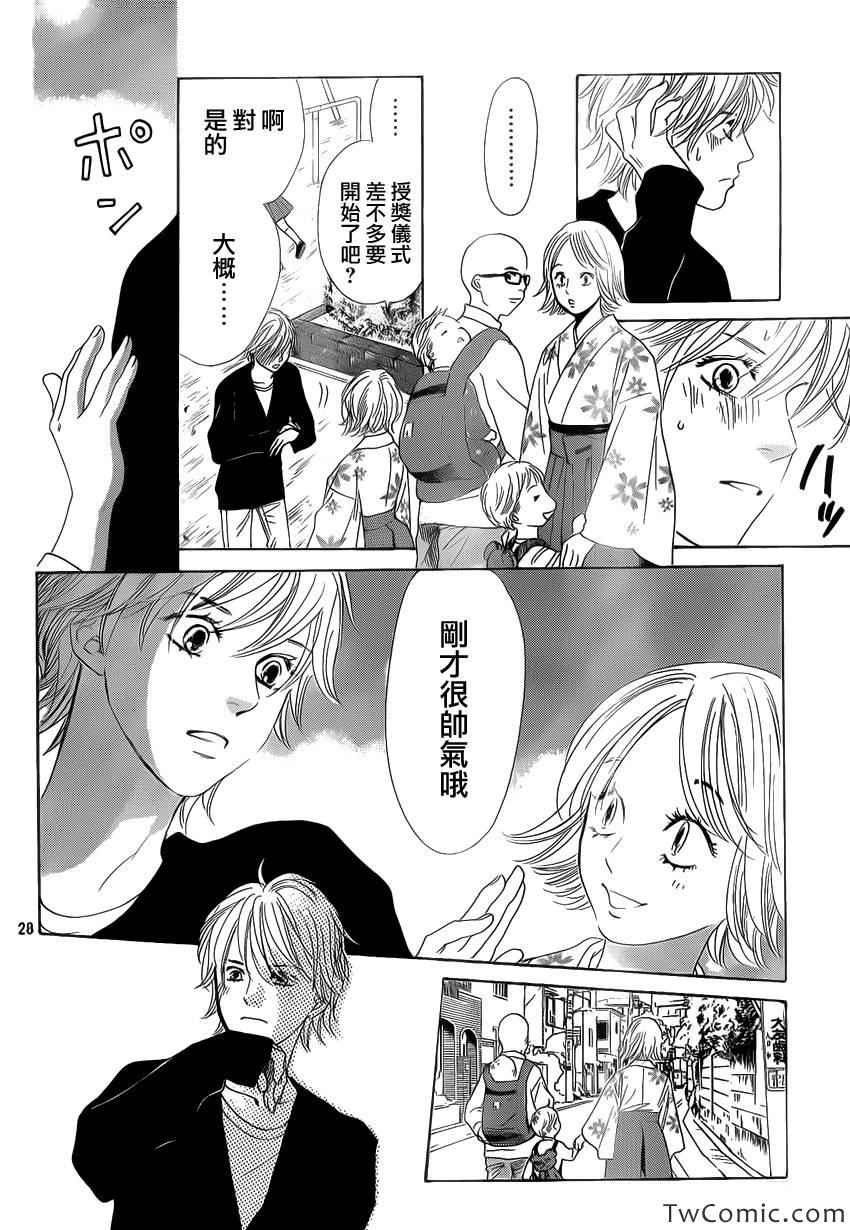 第119话