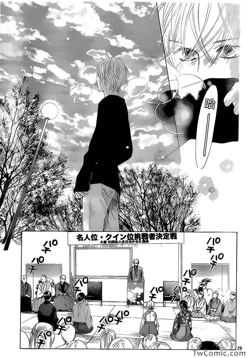 第119话
