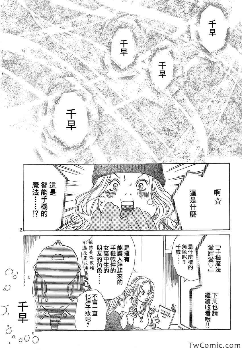 第120话