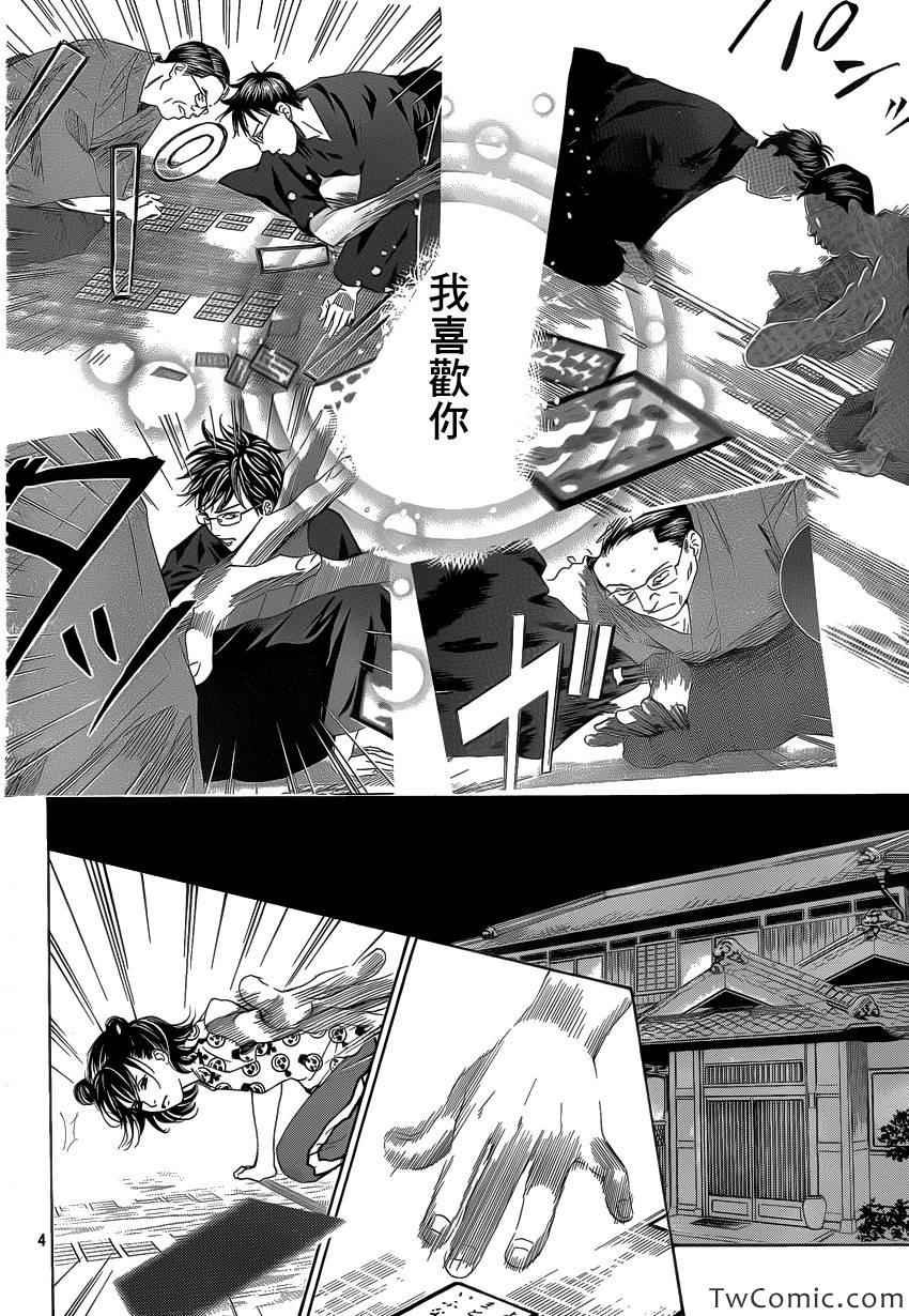 第120话