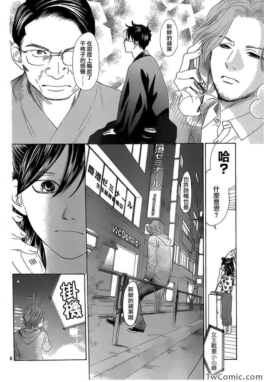 第120话