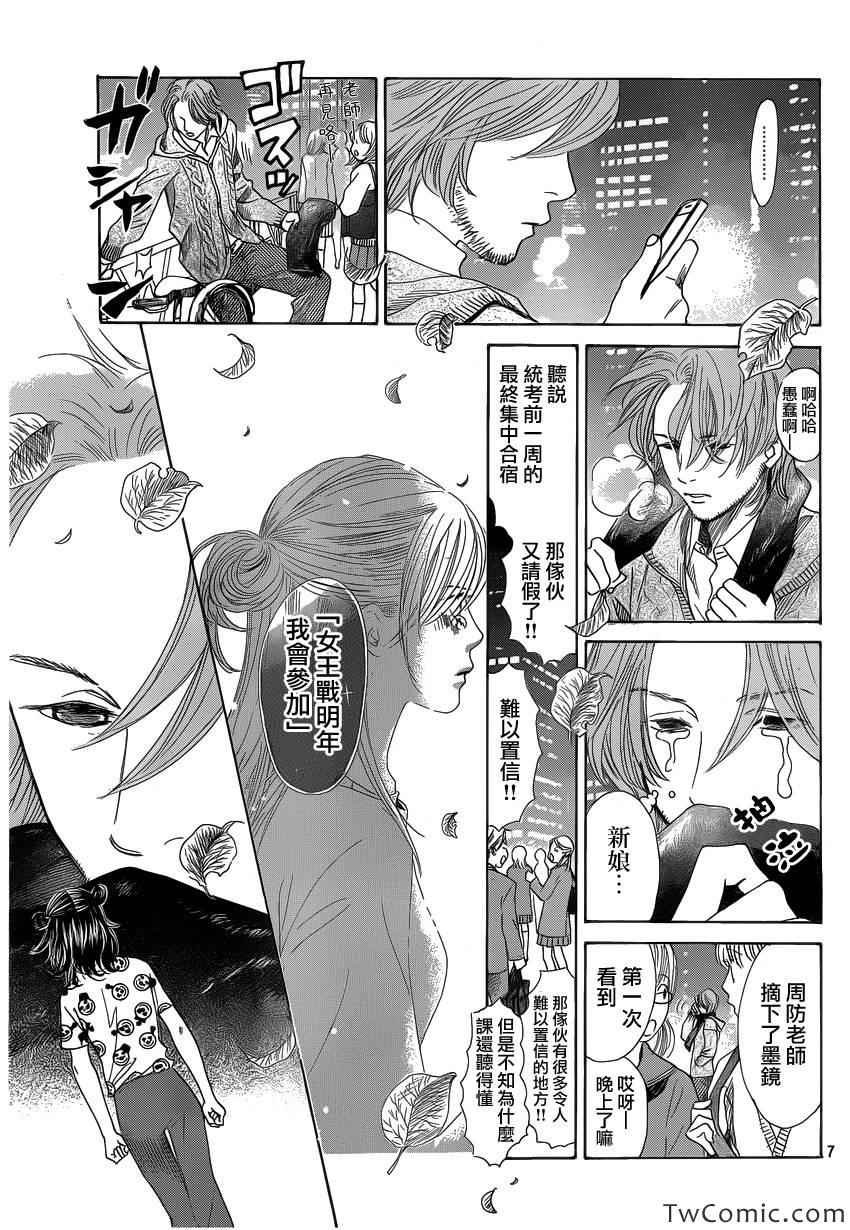 第120话