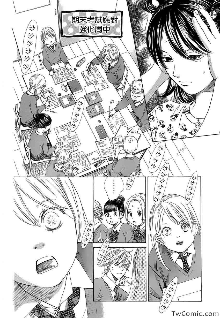 第120话
