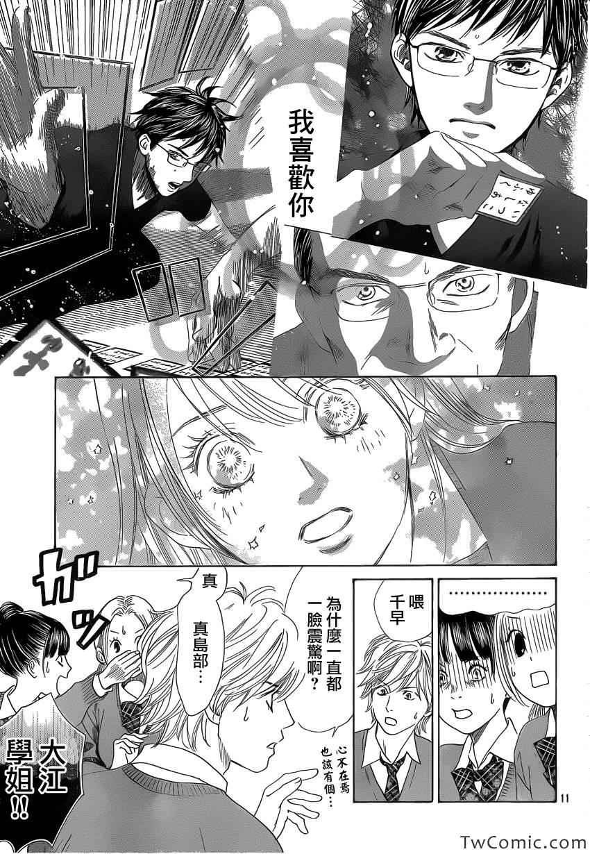 第120话