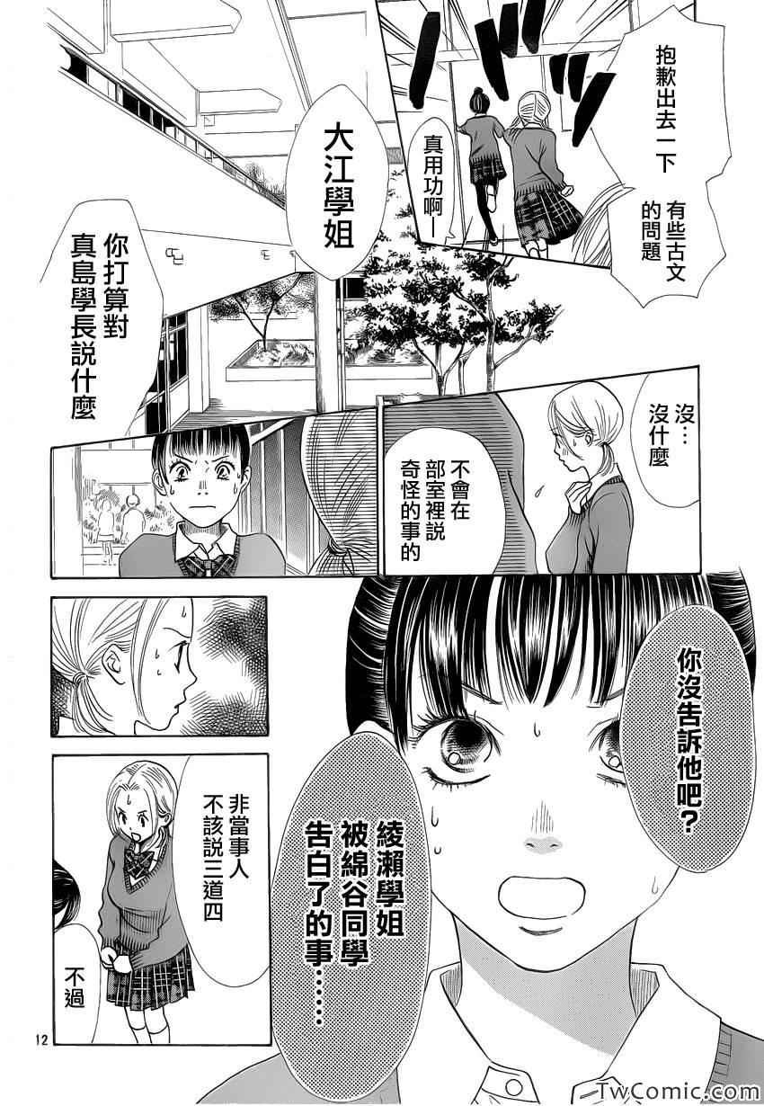 第120话