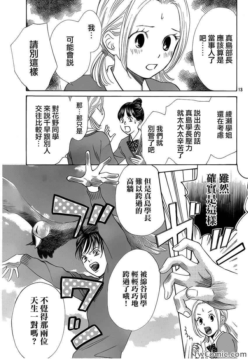 第120话
