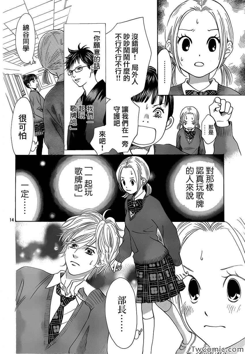 第120话