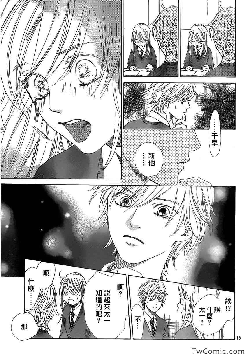 第120话