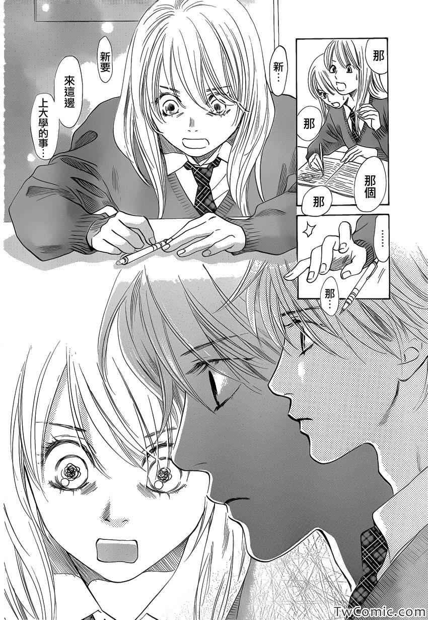 第120话