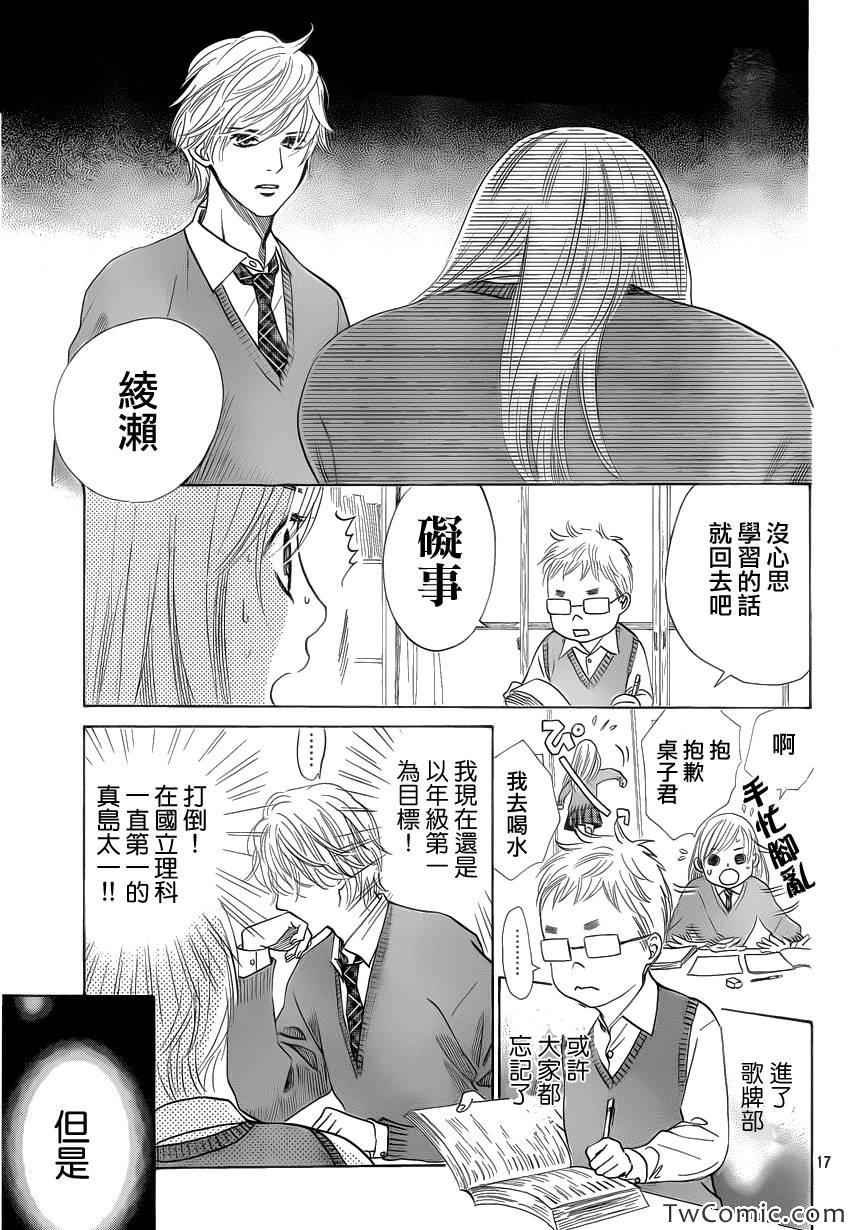 第120话