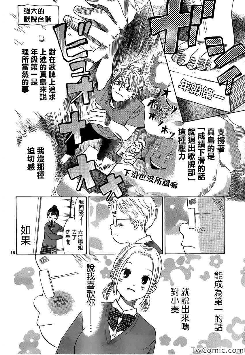 第120话