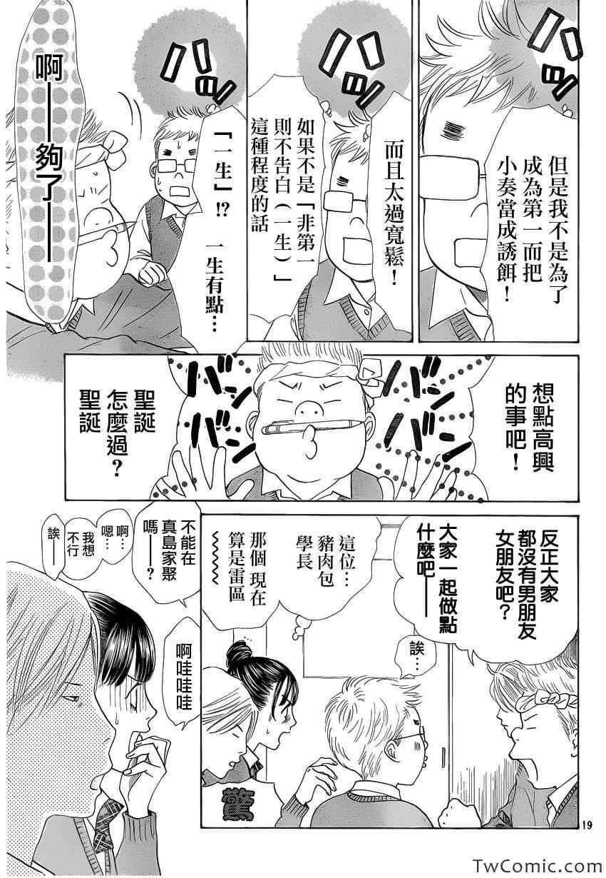 第120话
