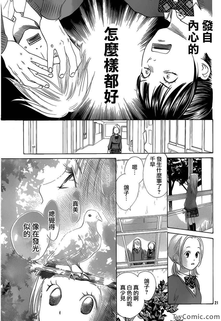 第120话