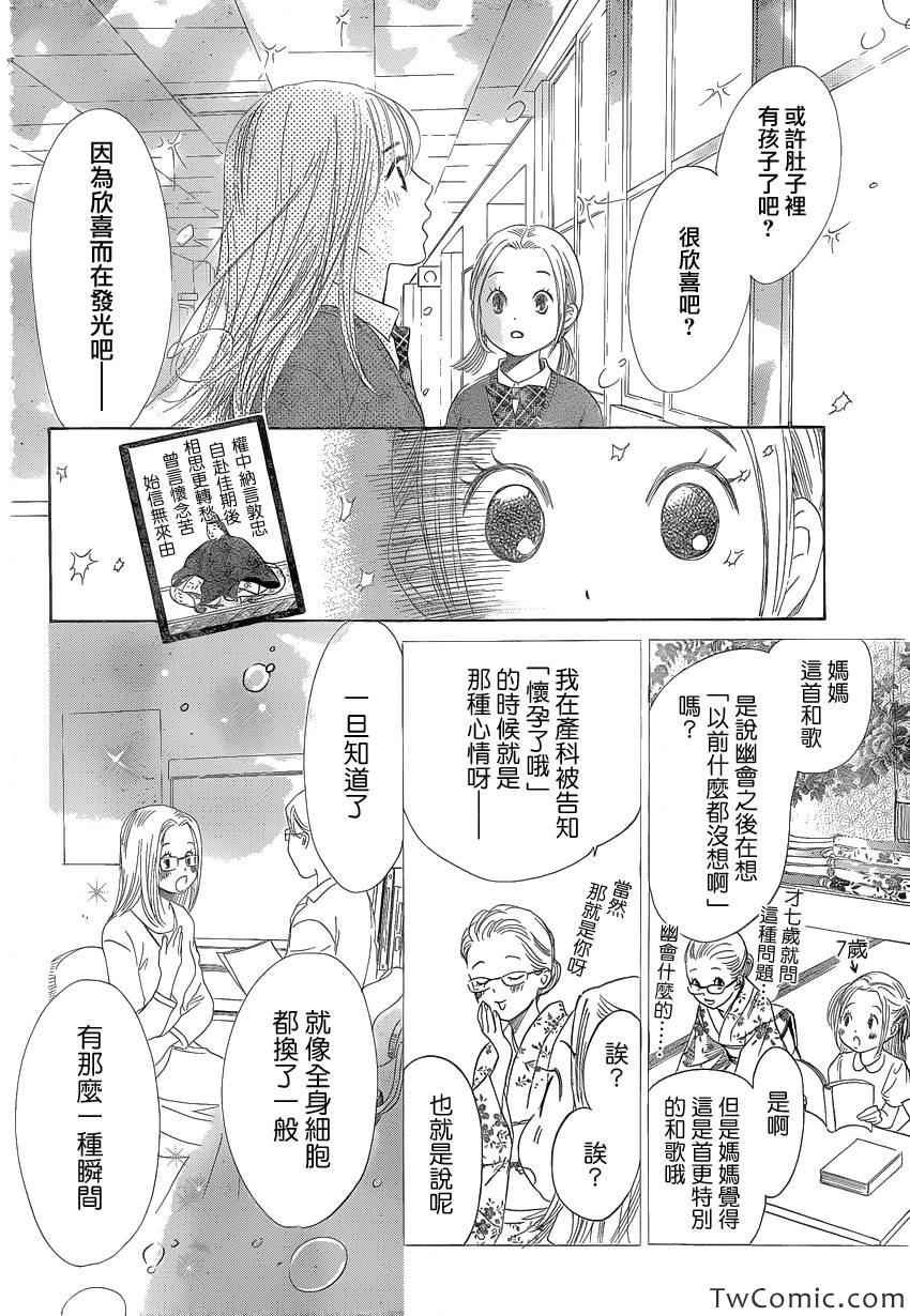 第120话