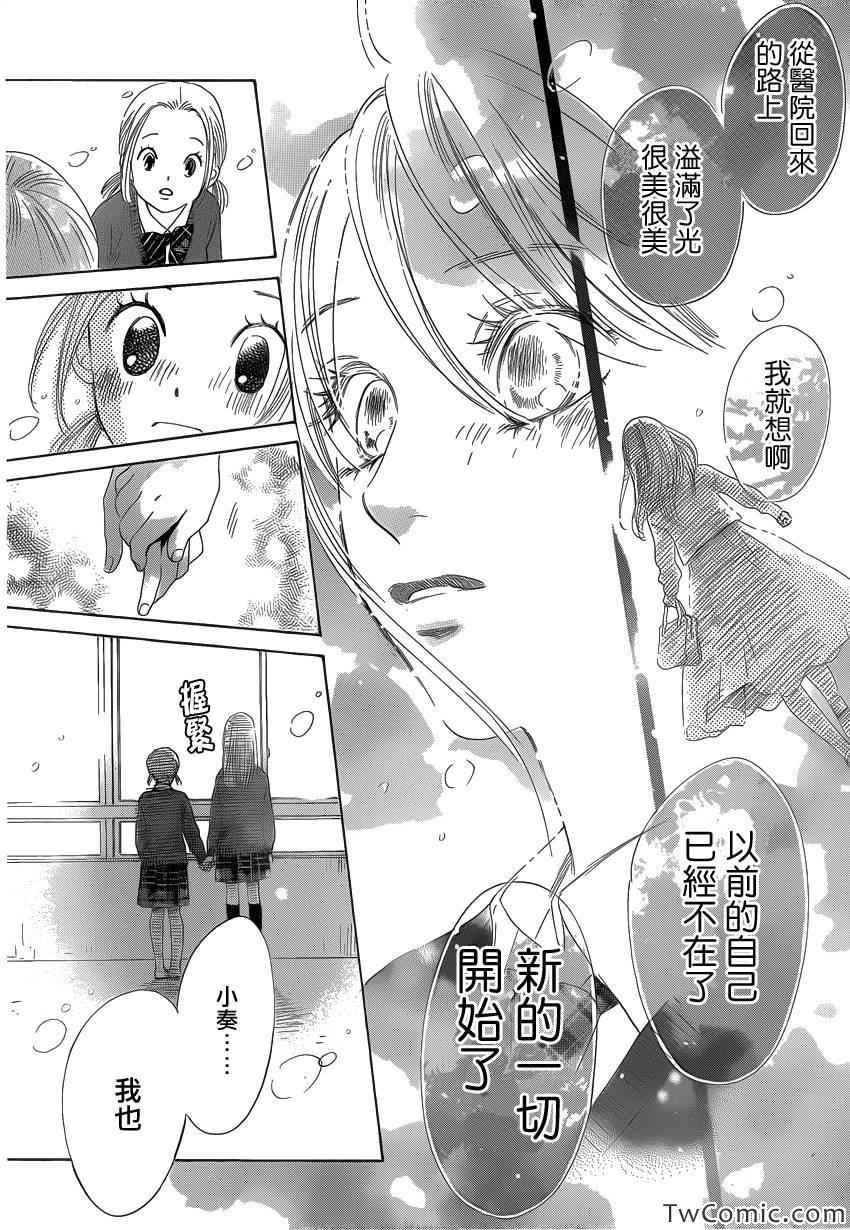 第120话