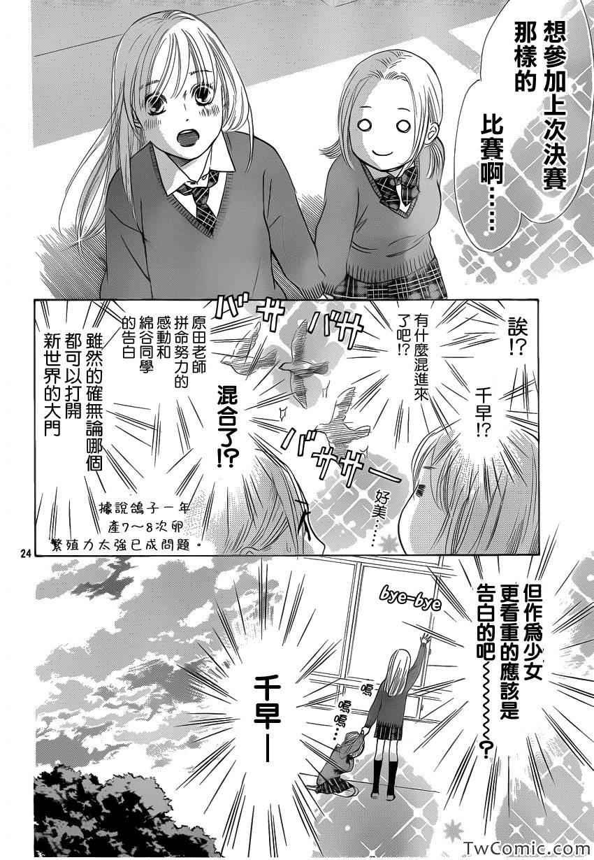 第120话