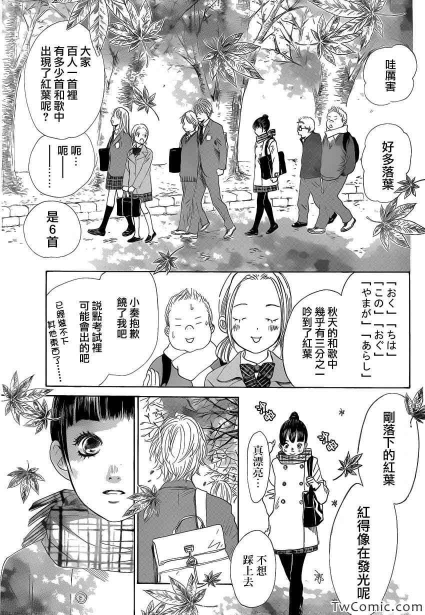 第120话