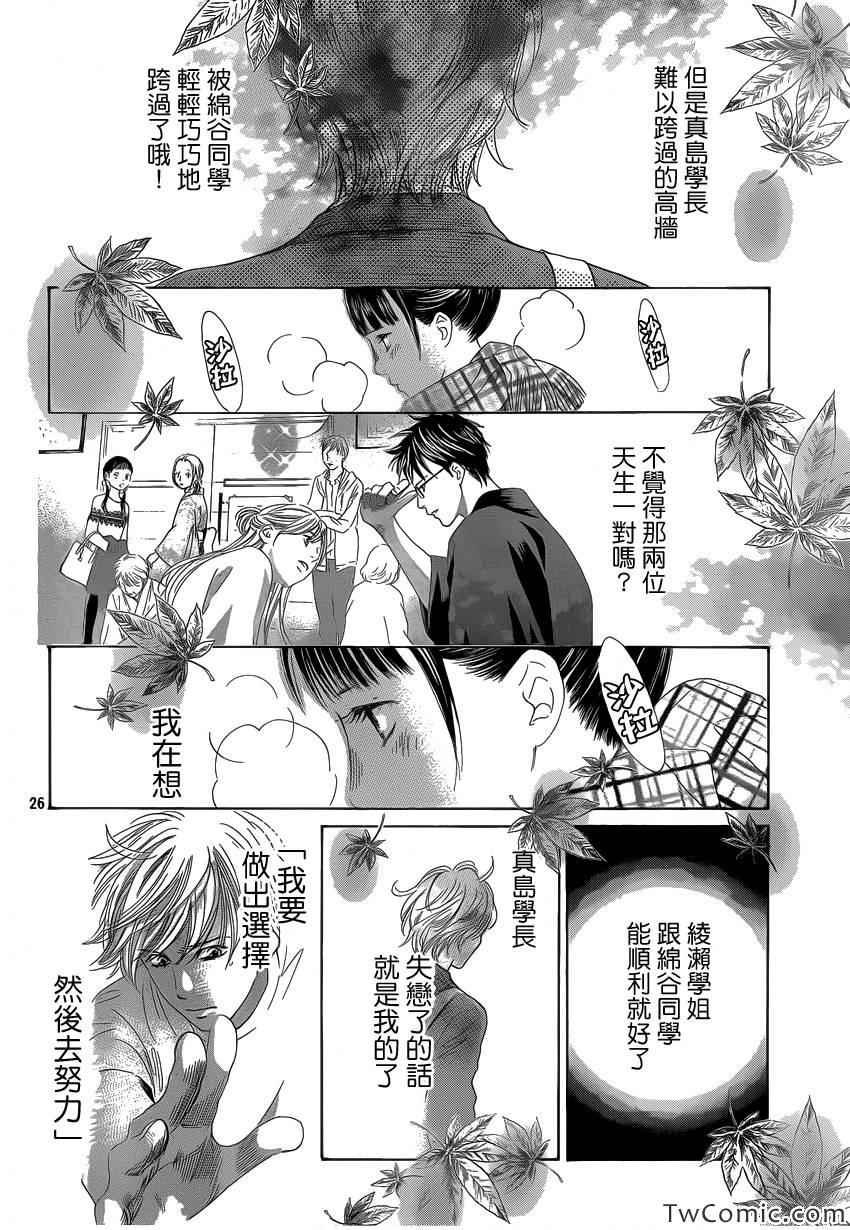 第120话