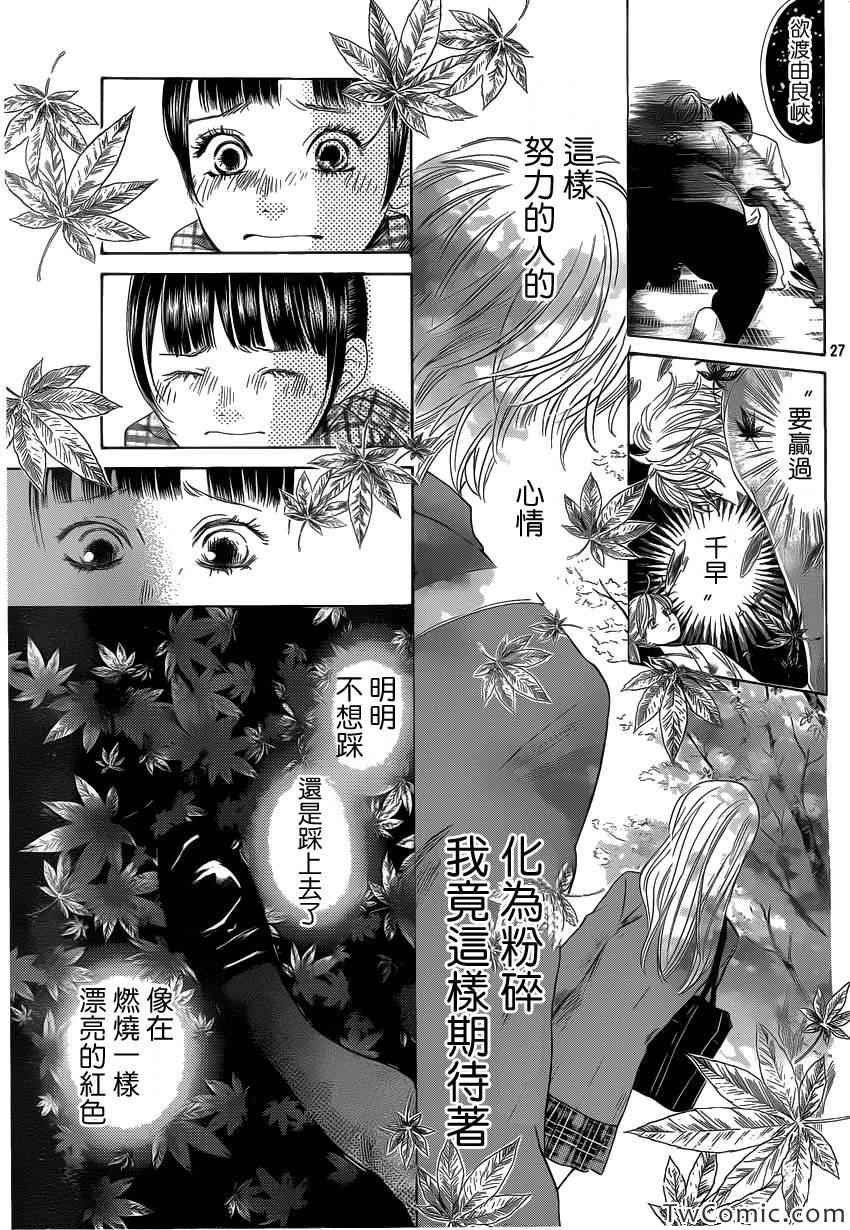 第120话