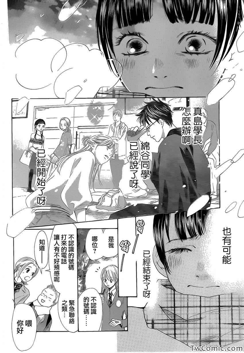 第120话