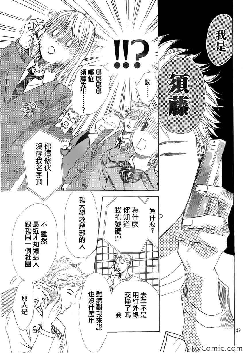 第120话