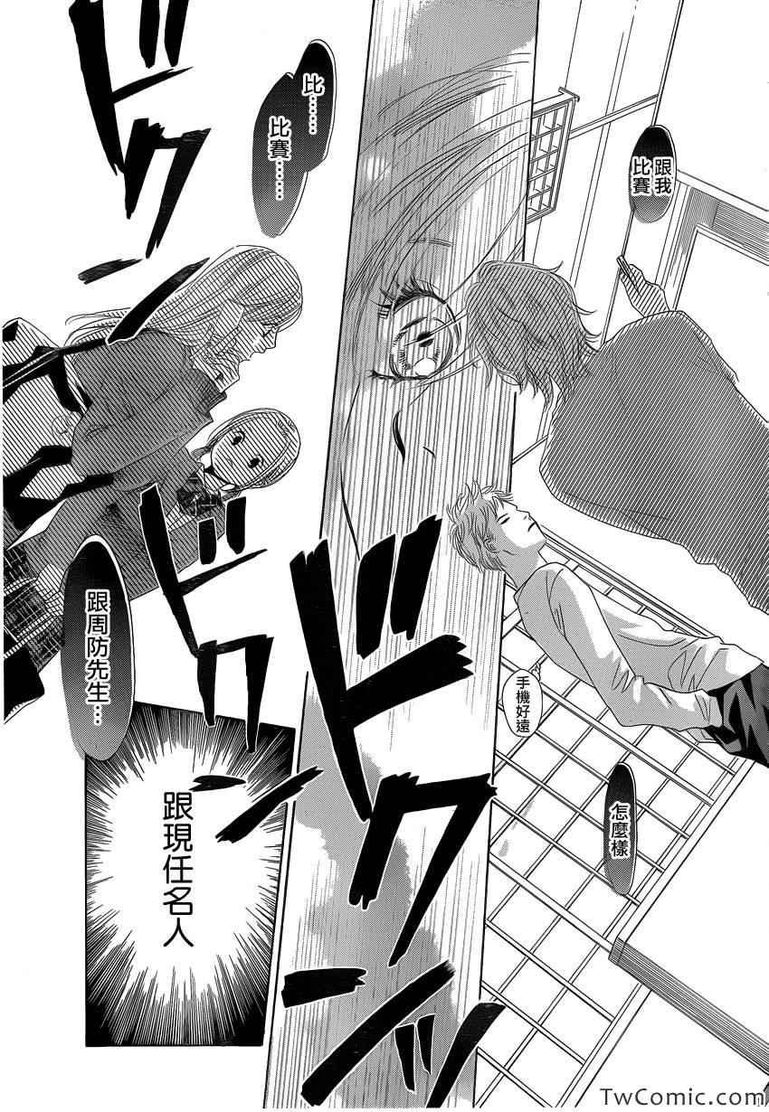 第120话