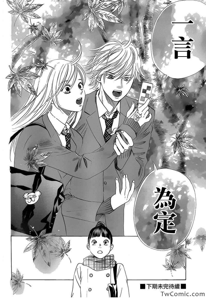第120话