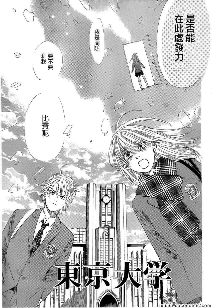 第121话