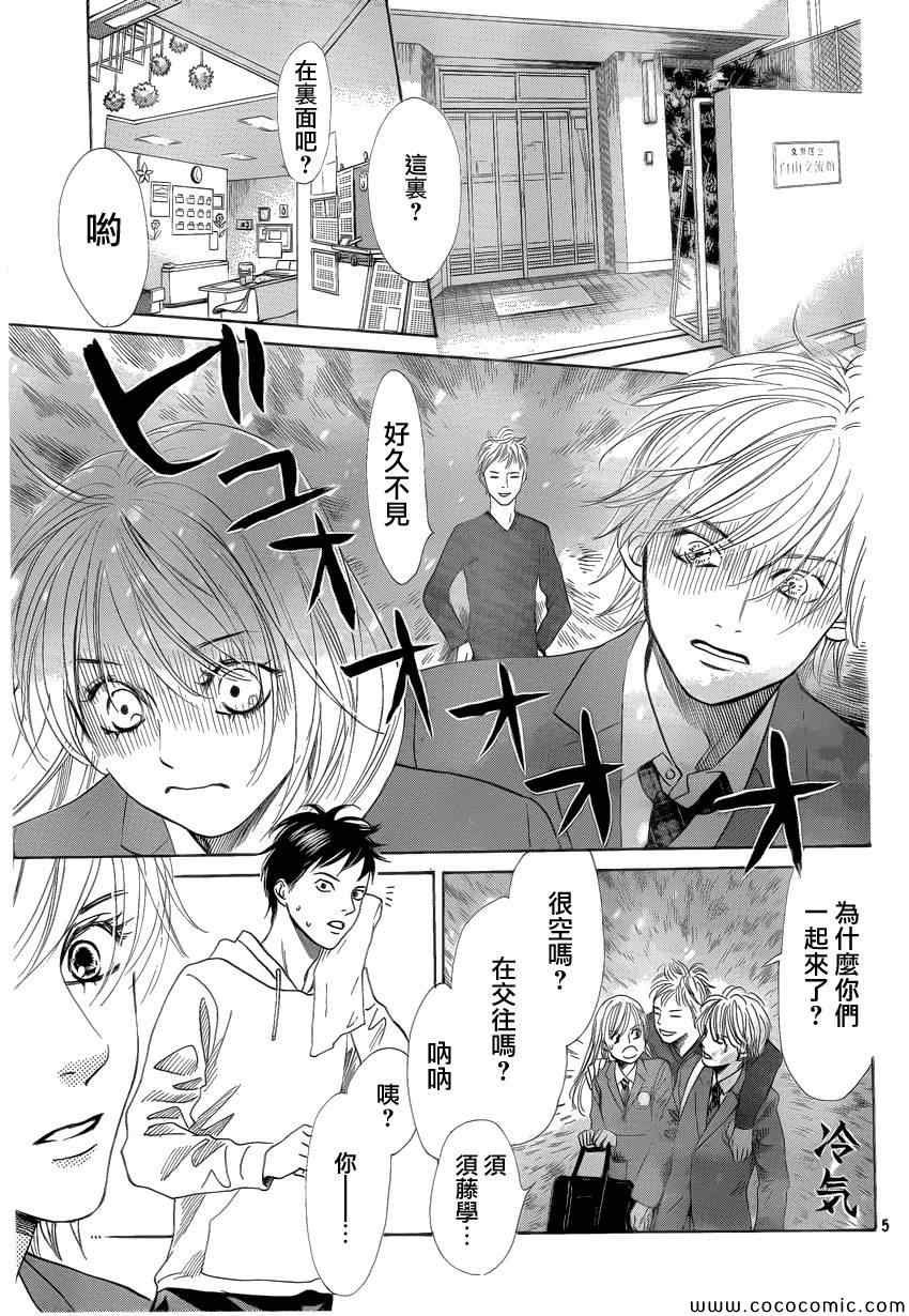 第121话
