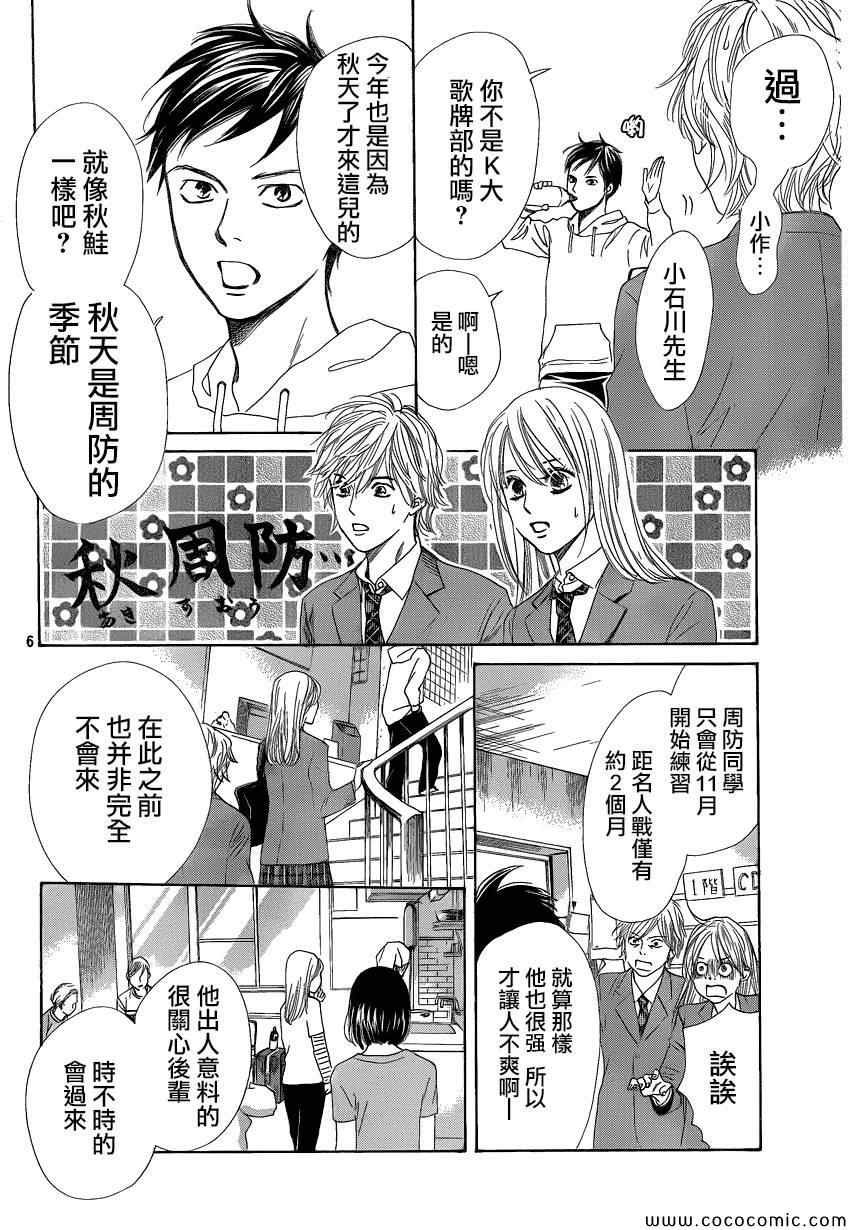 第121话