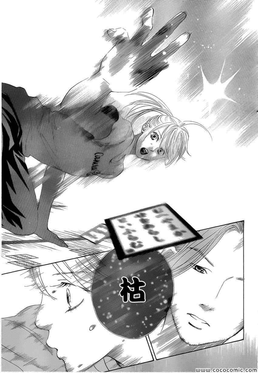 第121话