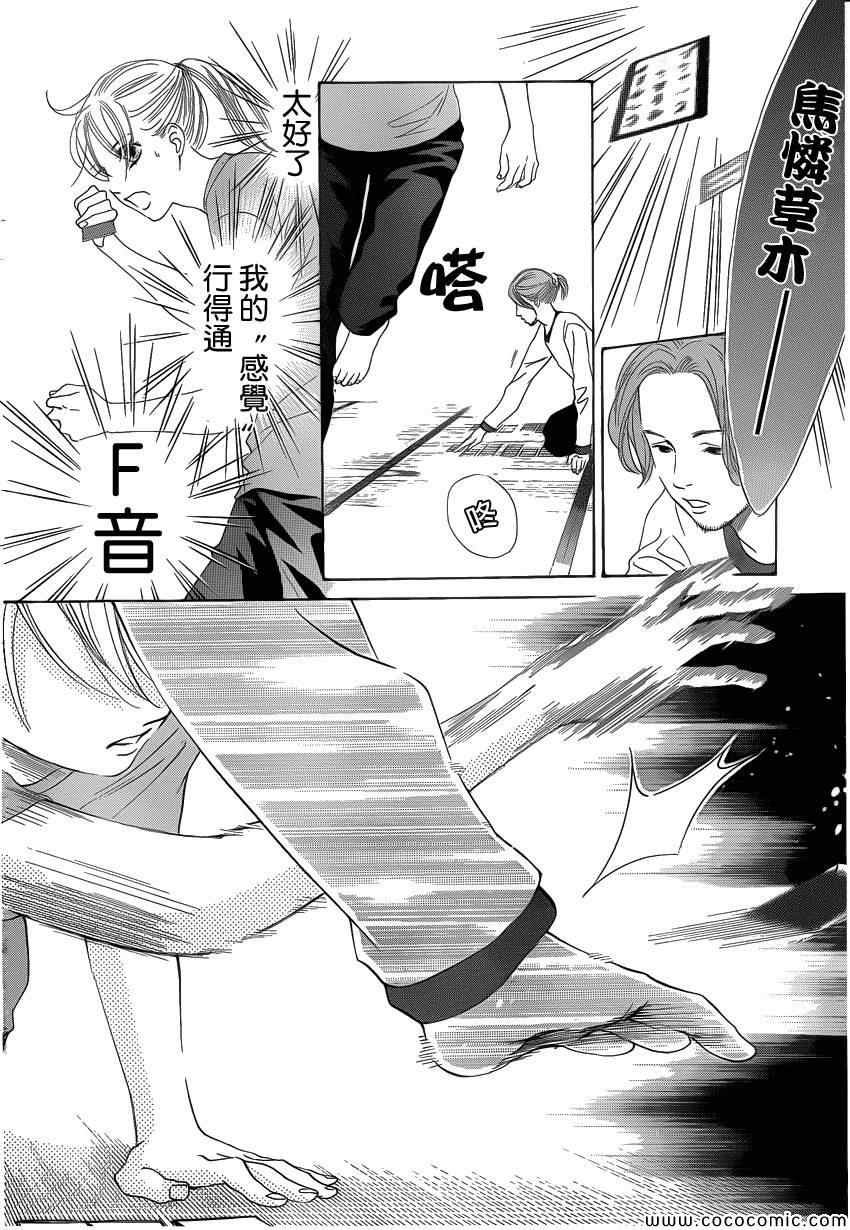 第121话